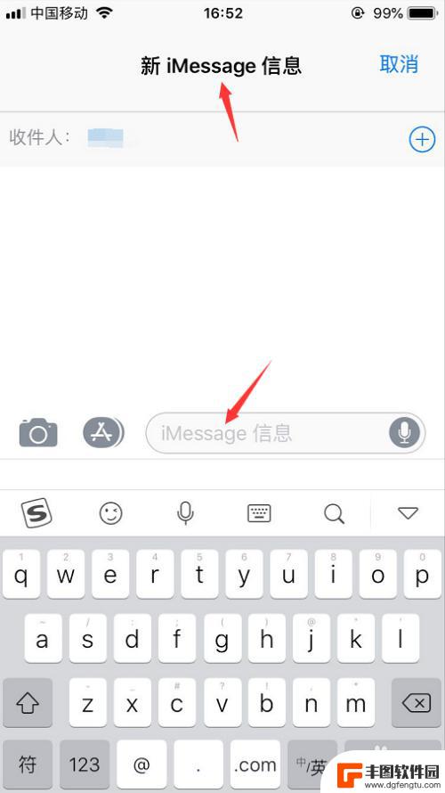 iphone短信蓝色和绿色的区别 苹果手机短信为什么有绿色和蓝色两种颜色区分功能