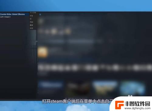 steam发送链接 Steam交易链接在哪里