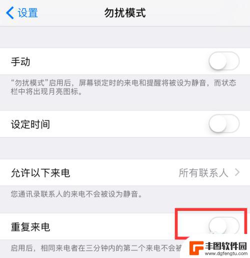 iphone打不进来电话怎么回事 iPhone手机怎么办打不进去电话