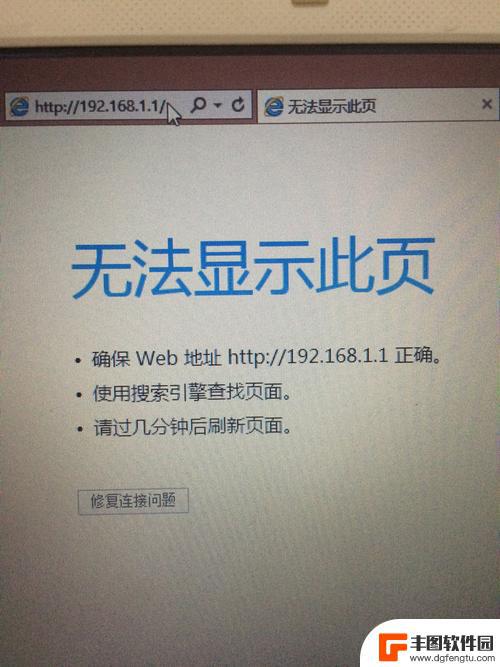 手机欠费wifi断网交费后还是没网 手机欠费没交费没网怎么办