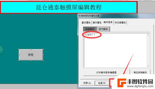 手机触摸屏密码怎么设置 触摸屏登录密码设置步骤