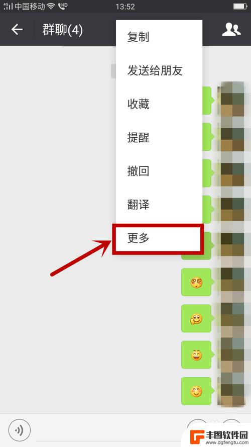 微信聊天记录怎么转发多条 微信怎么批量转发聊天记录