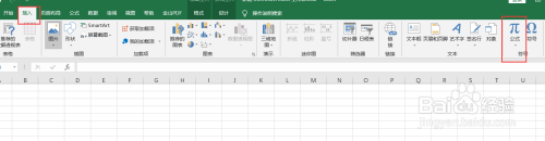 手机数学符号根号怎么打出来 在键盘上怎么输入根号