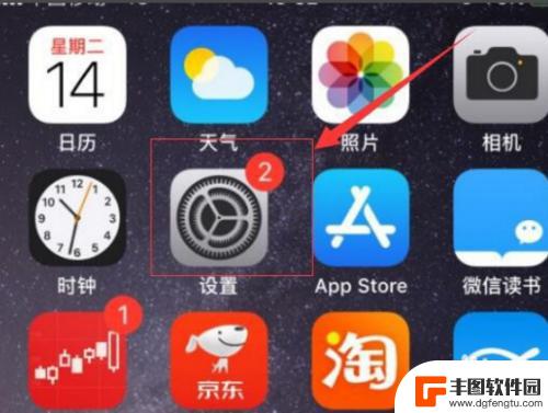 苹果手机怎么旧历 iphone日历农历显示功能怎么开启