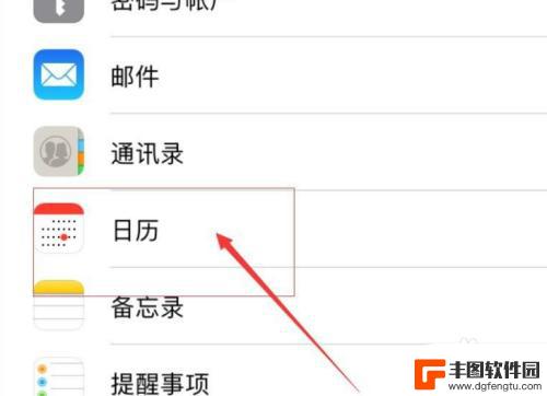 苹果手机怎么旧历 iphone日历农历显示功能怎么开启