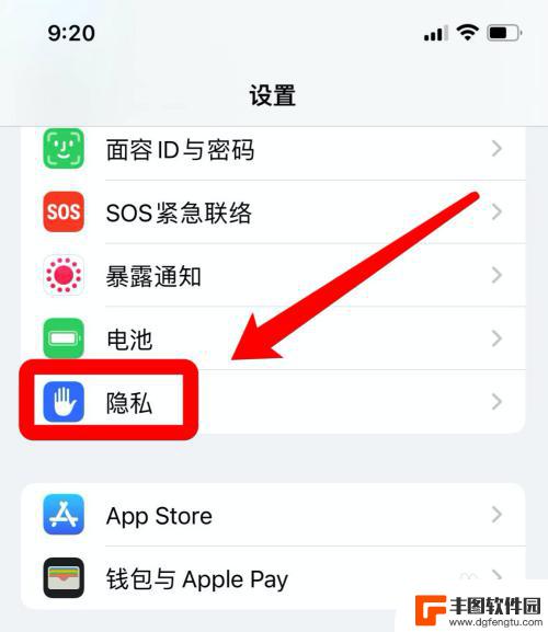 苹果手机重启记录怎么看代码 iPhone重启记录代码解读