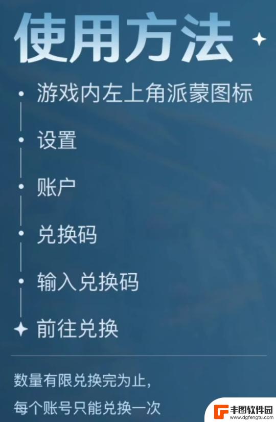 原神万叶复刻时间2024 原神4.5卡池猎人之径复刻