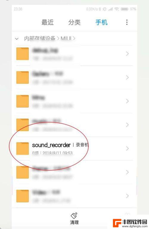 小米手机通话录音文件在哪里打开 小米手机通话录音保存在哪个文件夹