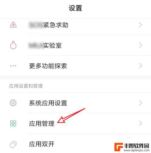 怎么设置播放器到手机桌面 如何设置手机默认视频播放器