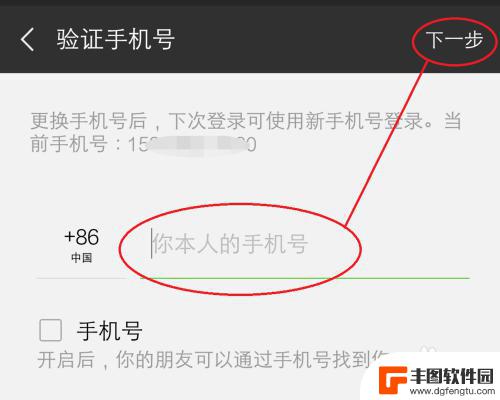 换个手机怎么登录账号 换了手机号码怎么找回微信登录密码