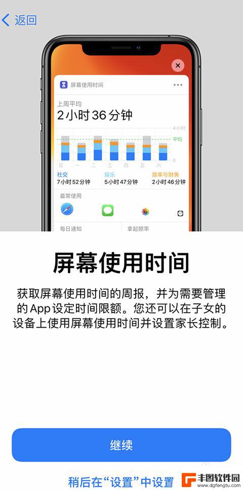 如何快速打开新手机 如何激活一台新的iPhone设备