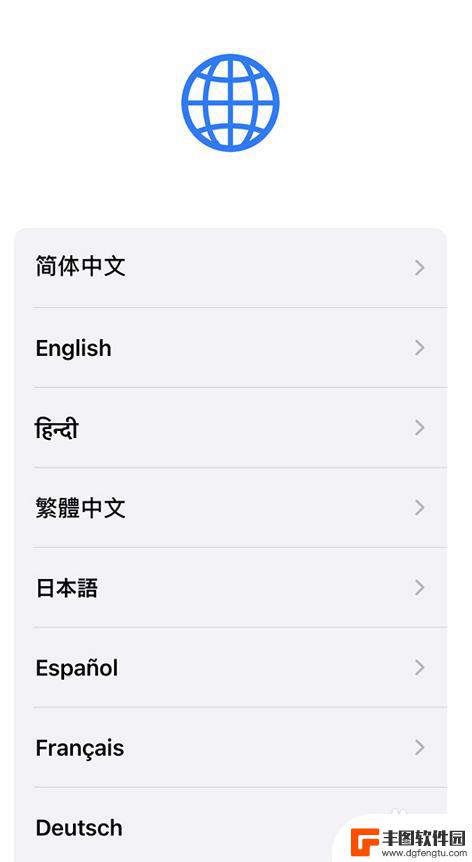 如何快速打开新手机 如何激活一台新的iPhone设备