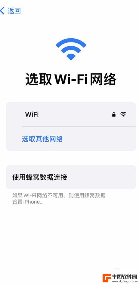 如何快速打开新手机 如何激活一台新的iPhone设备