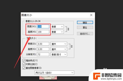 手机照片80kb怎么调 怎么压缩照片大小至80kb