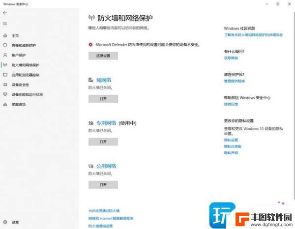 网络正常但steam105 steam错误代码105怎么办