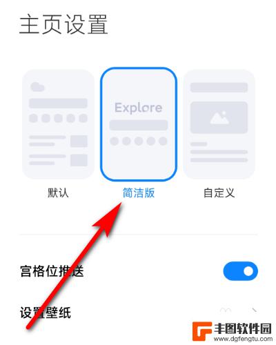 oppo猜你想搜怎么关闭 oppo浏览器猜你想搜怎么关闭快捷搜索