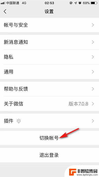 苹果手机双微信ios 苹果手机双开微信教程