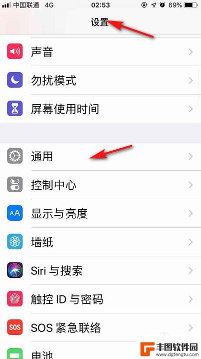 苹果手机双微信ios 苹果手机双开微信教程