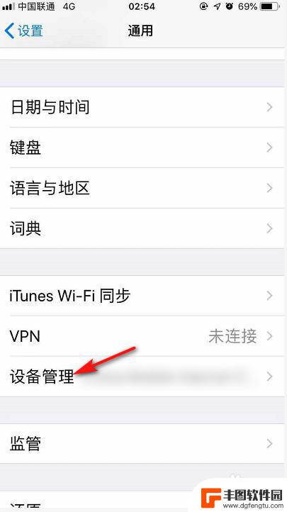 苹果手机双微信ios 苹果手机双开微信教程