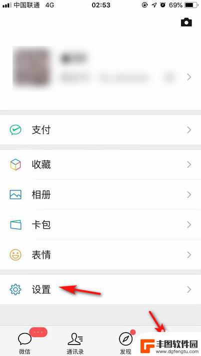 苹果手机双微信ios 苹果手机双开微信教程