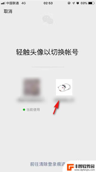 苹果手机双微信ios 苹果手机双开微信教程