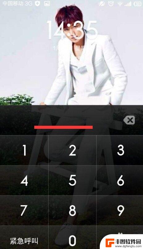 红米手机怎么设置数字密码 小米手机开机数字密码设置方法