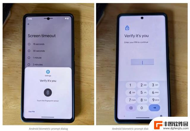 Android 15的最新功能：二次识别和个性化体验