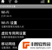 手机如何设置网卡 安卓手机以太网连接教程