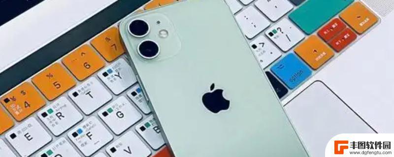 iphone12大小尺寸 iphone12屏幕尺寸