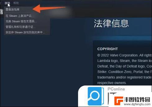 在Steam上如何正确卸载游戏：详细步骤指导