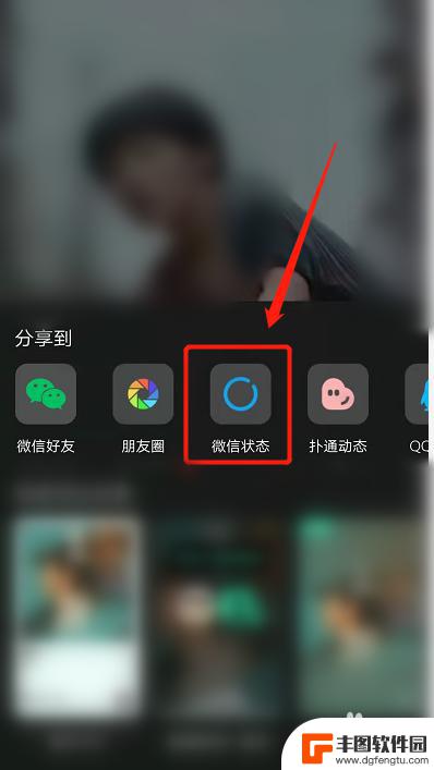 手机微信设置音乐怎么设置 微信背景音乐怎么设置教程