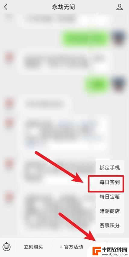 永劫无间暗潮商店积分怎么获得 暗潮商店积分获取途径