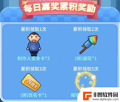 推理学院怎么赠送 推理学院十二周年版本特色介绍