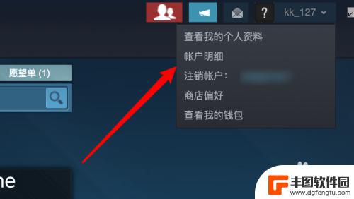 steam繁体101 Steam设置语言为繁体字教程