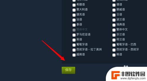 steam繁体101 Steam设置语言为繁体字教程