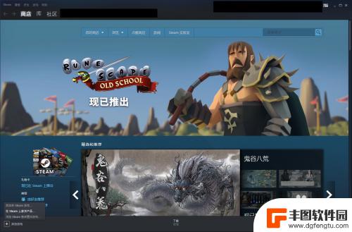 steam钥匙怎么弄 如何使用Steam密钥激活游戏