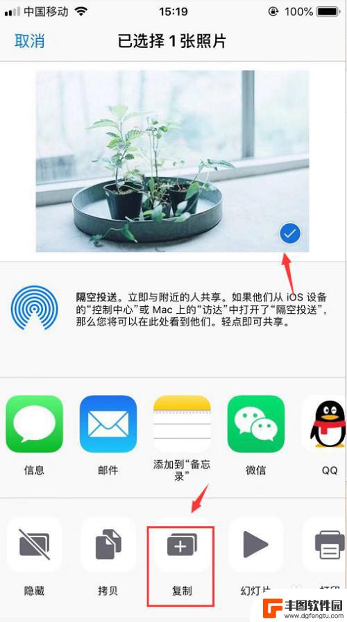 手机怎么复制相册照片 在iPhone相册中如何复制多张照片