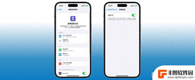 iOS17 正式版终于发布，所有新功能汇总及升级建议！