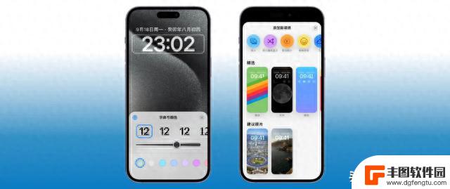 iOS17 正式版终于发布，所有新功能汇总及升级建议！