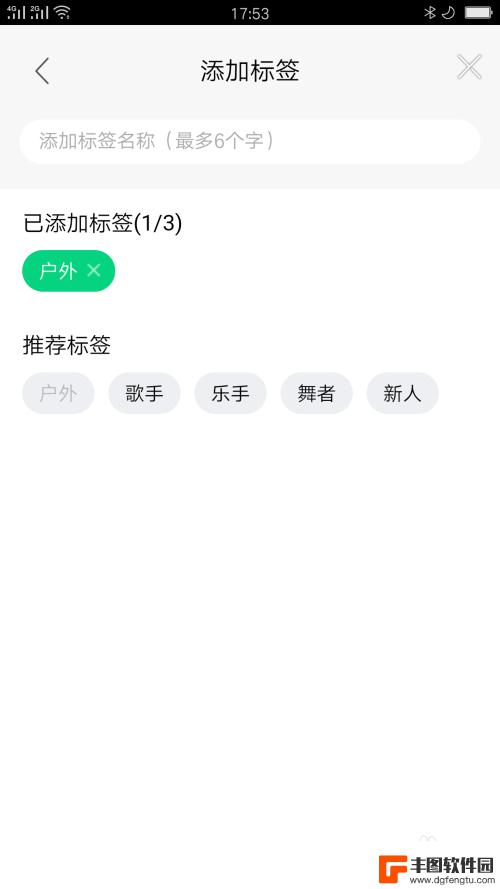 now直播怎么手机登录 QQ的NOW直播怎样开启