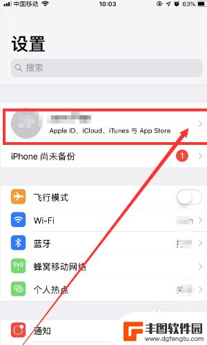 苹果手机不帮卡充值 iOS微信充值不绑卡方法