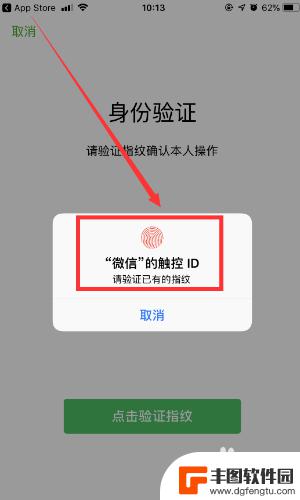 苹果手机不帮卡充值 iOS微信充值不绑卡方法