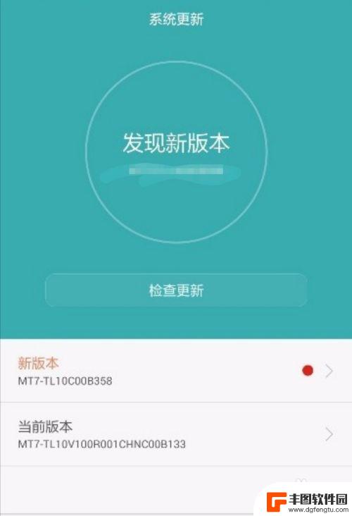 vivo手机怎么升6.0 vivo手机升级系统到6.0的步骤