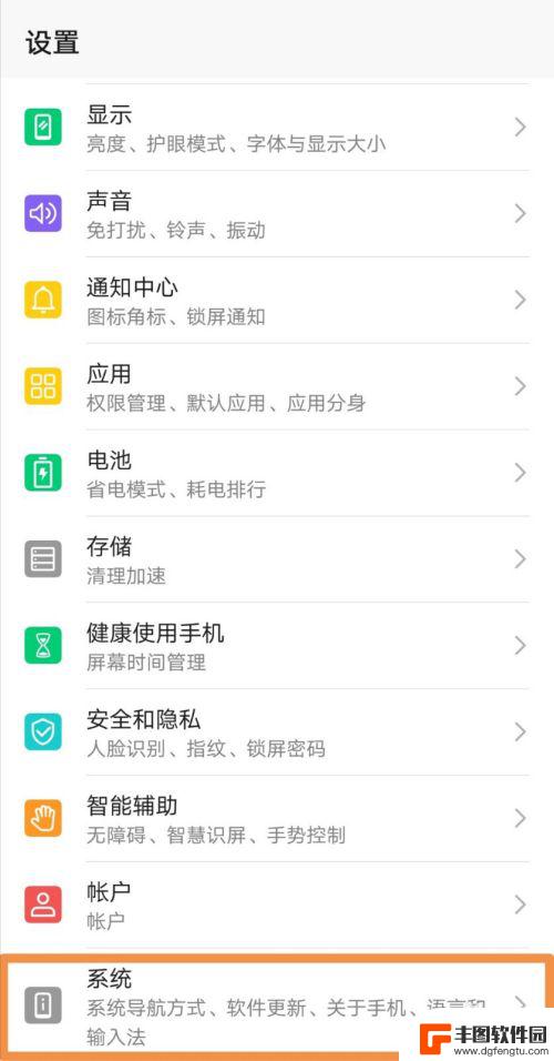 vivo手机怎么升6.0 vivo手机升级系统到6.0的步骤