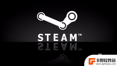 steam 没有发验证 Steam邮箱验证收不到