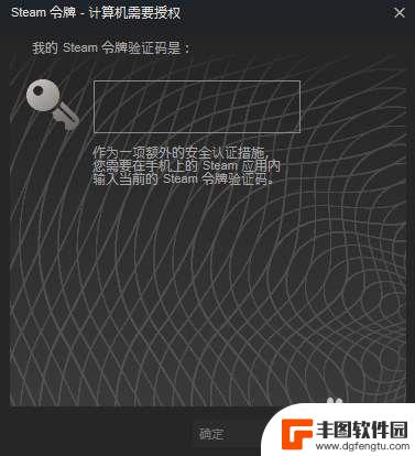 steam 没有发验证 Steam邮箱验证收不到