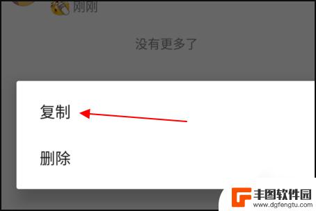 怎么把抖音的表情保存到微信(怎么把抖音的表情保存到微信里)