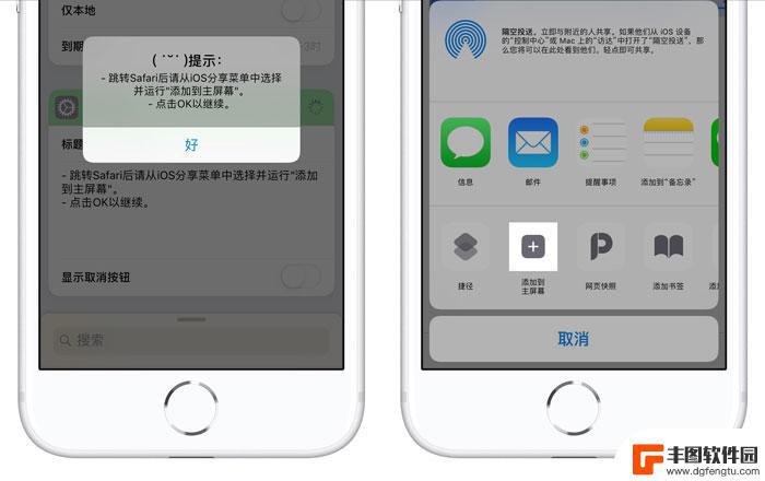 苹果手机怎么排列移动图标 iPhone 桌面图标一键自动排列教程