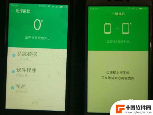 小米手机转移到小米手机 如何迁移小米手机数据