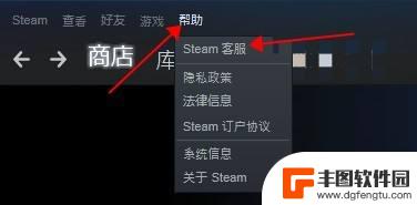 steam 退订 steam会员自动续费如何取消